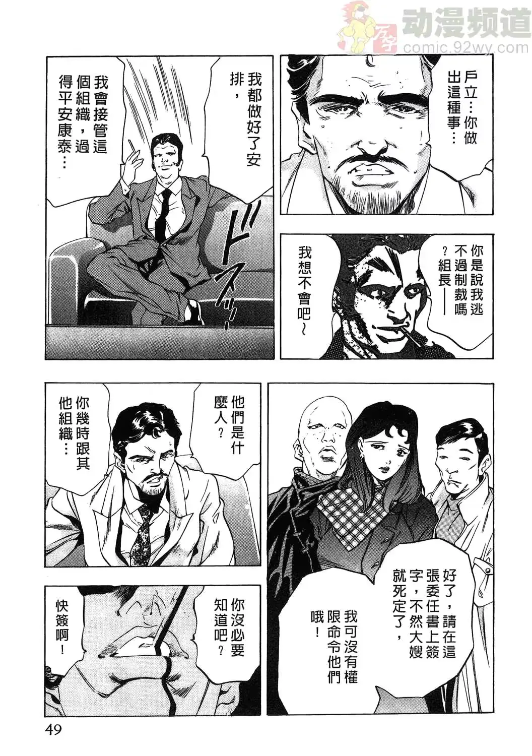웹툰 이미지 47