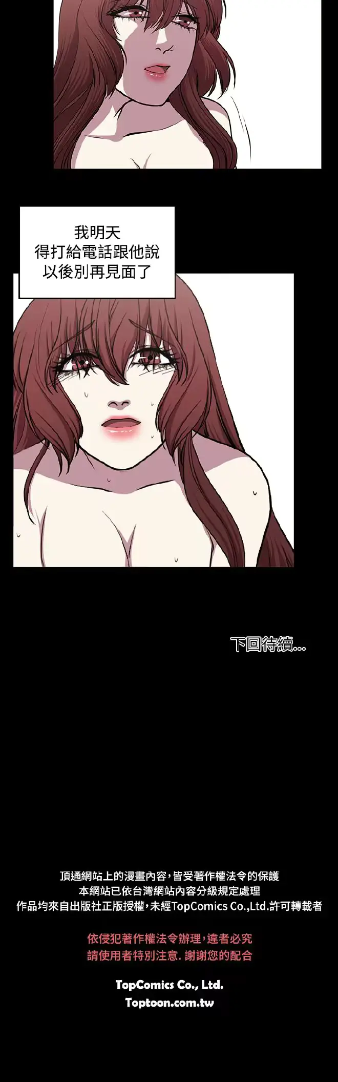 웹툰 이미지 391