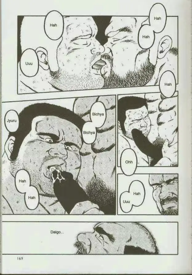웹툰 이미지 170
