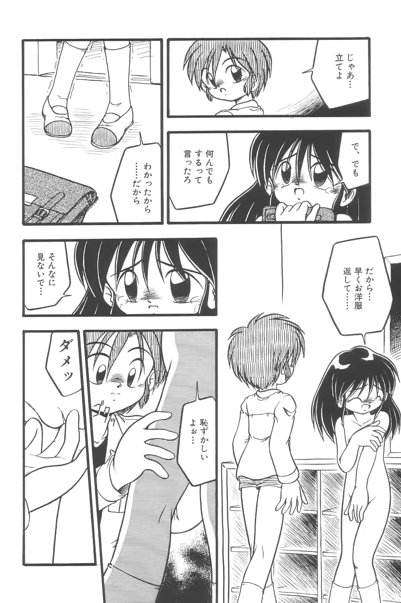 웹툰 이미지 29