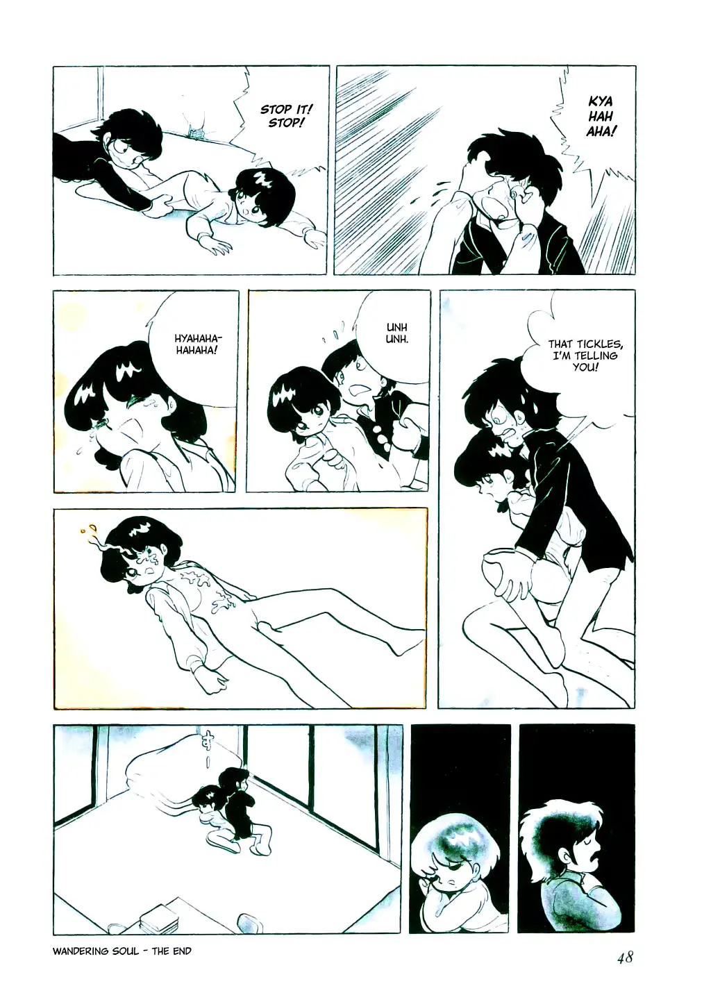 웹툰 이미지 53
