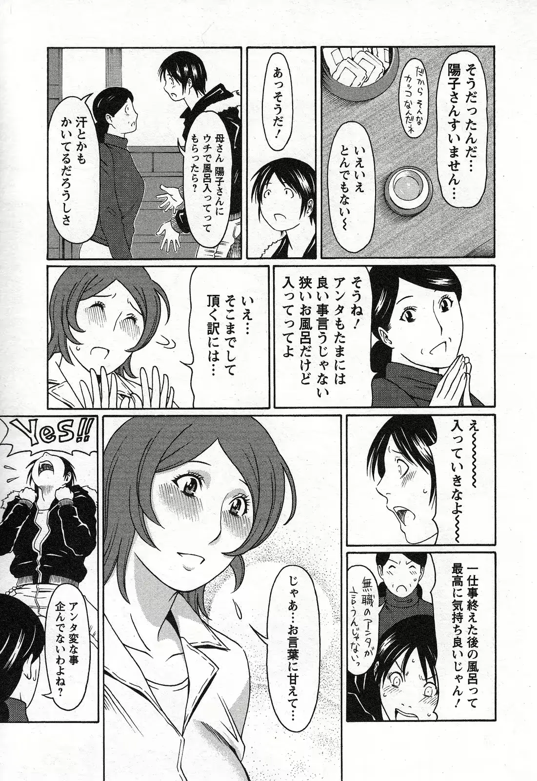 웹툰 이미지 10