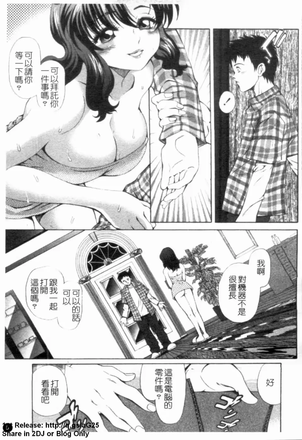 웹툰 이미지 5