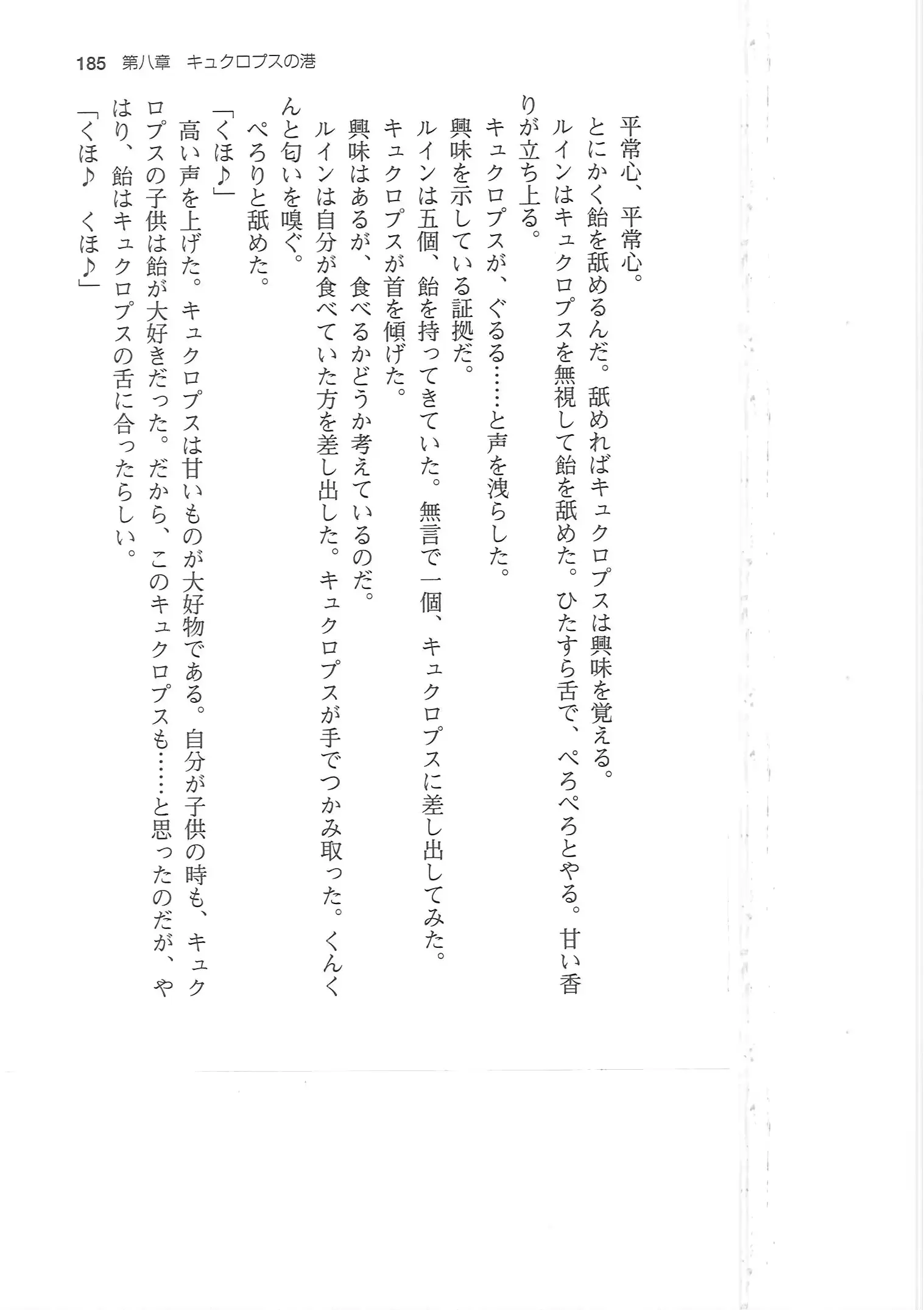 웹툰 이미지 184