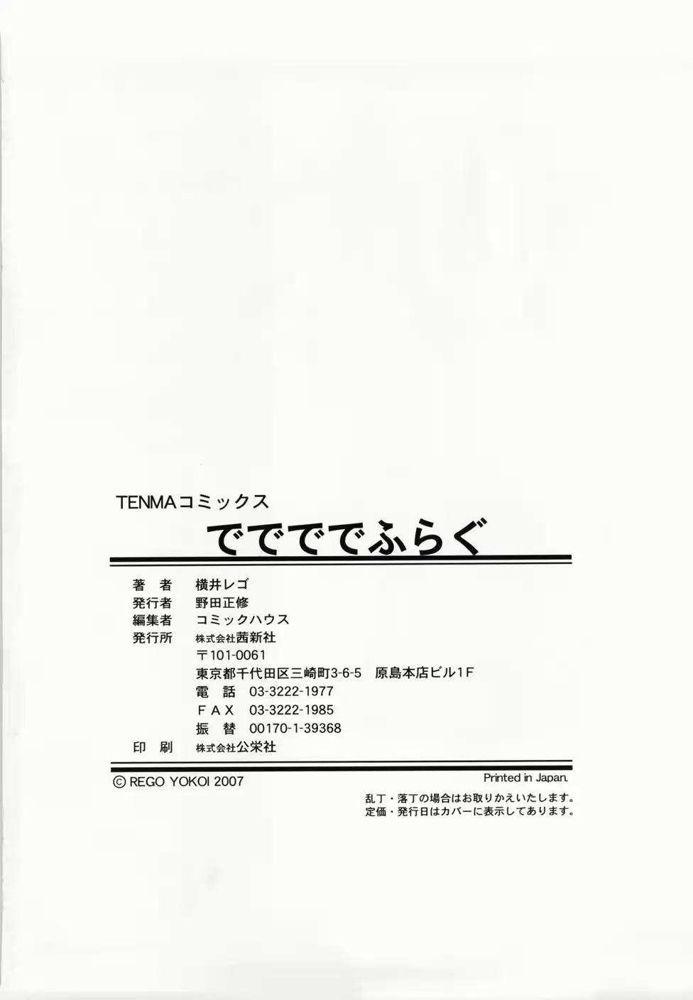 웹툰 이미지 183