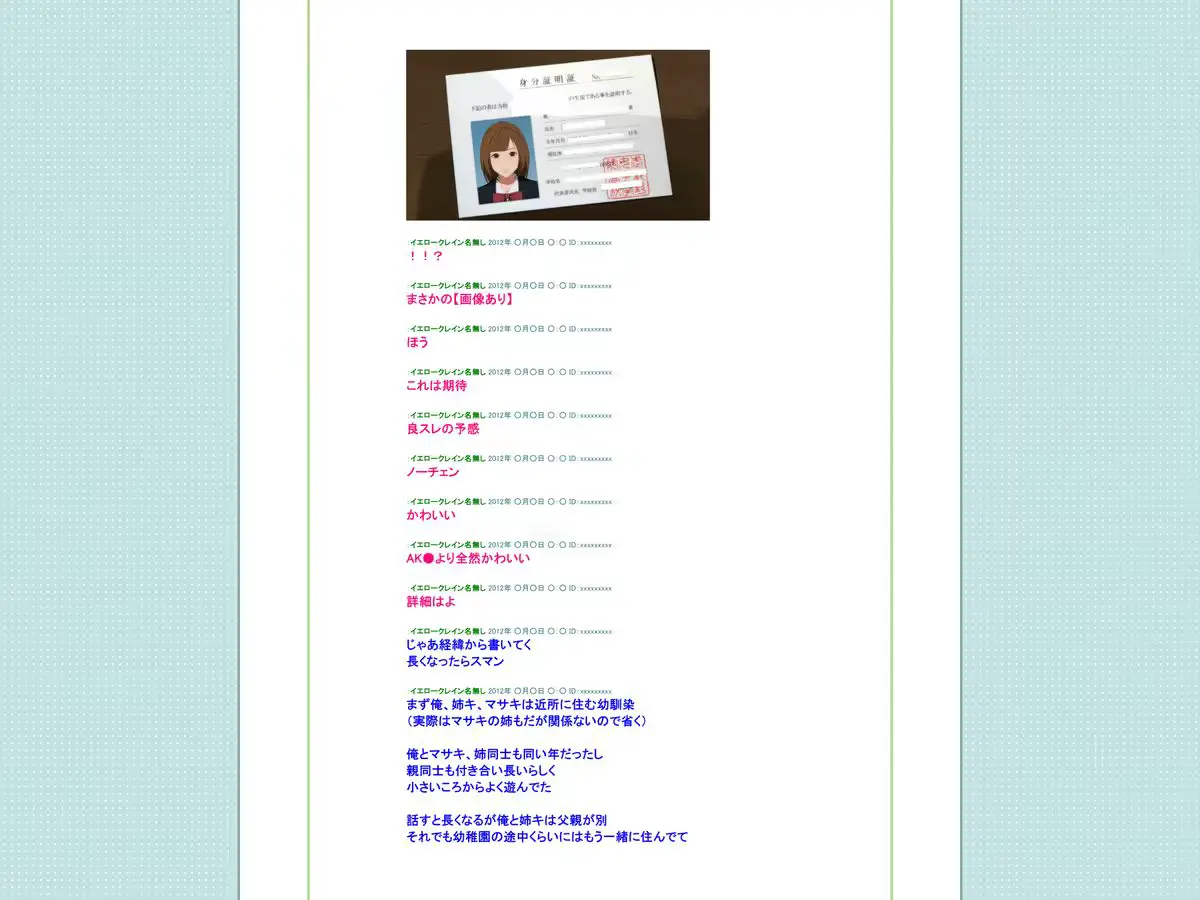 웹툰 이미지 43