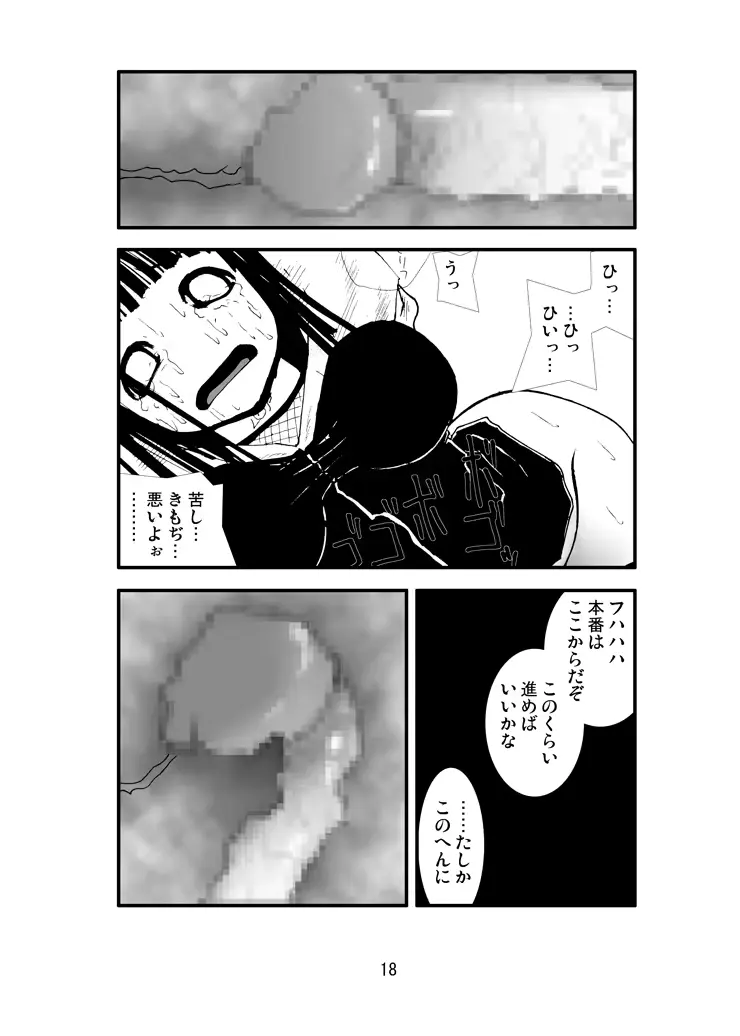 웹툰 이미지 16