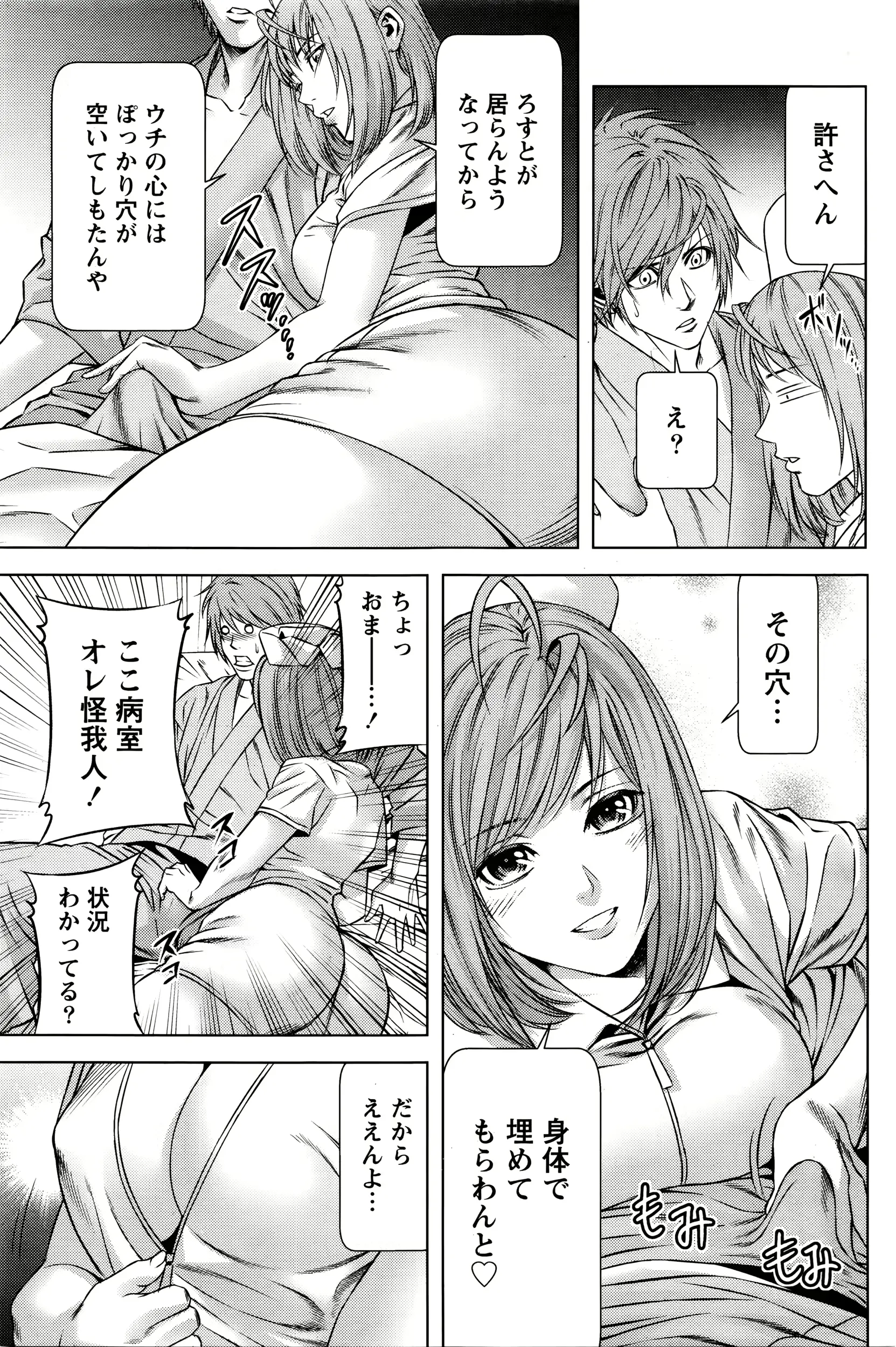 웹툰 이미지 100