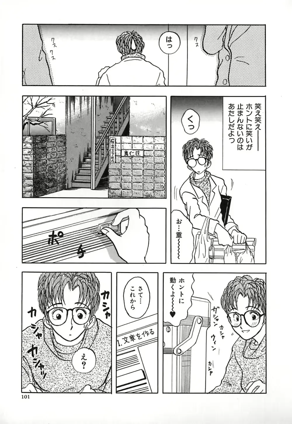 웹툰 이미지 107