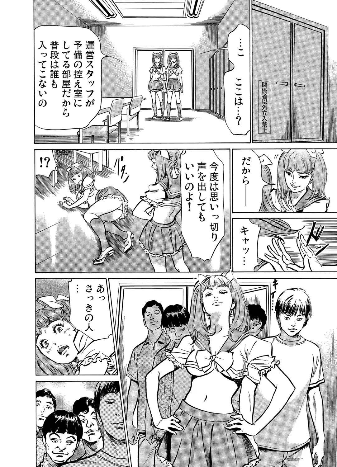 웹툰 이미지 154