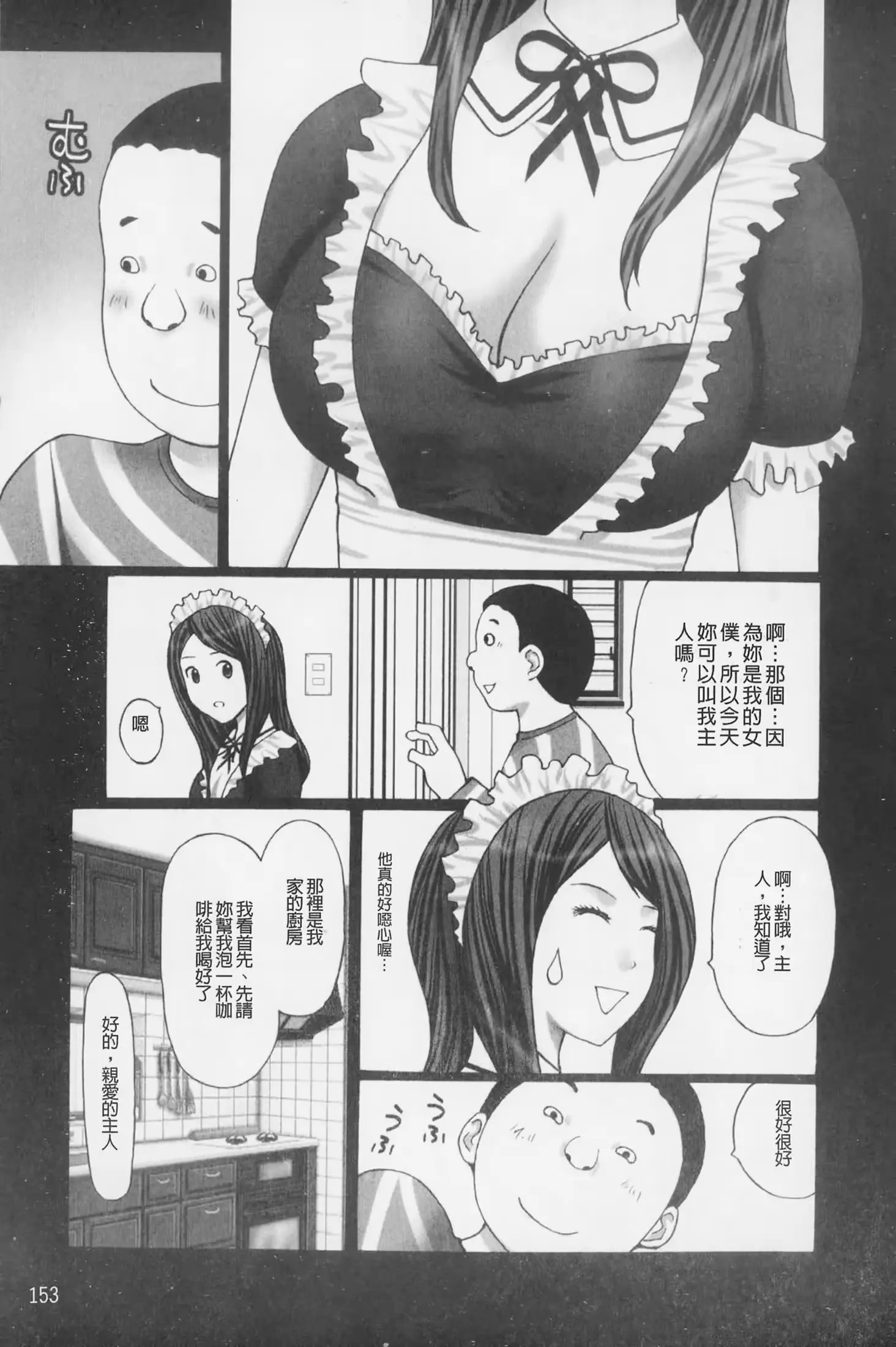 웹툰 이미지 153