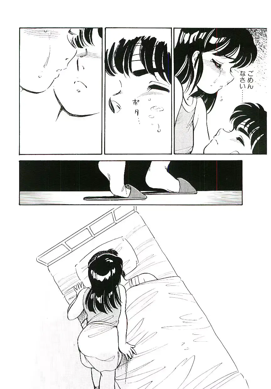 웹툰 이미지 102