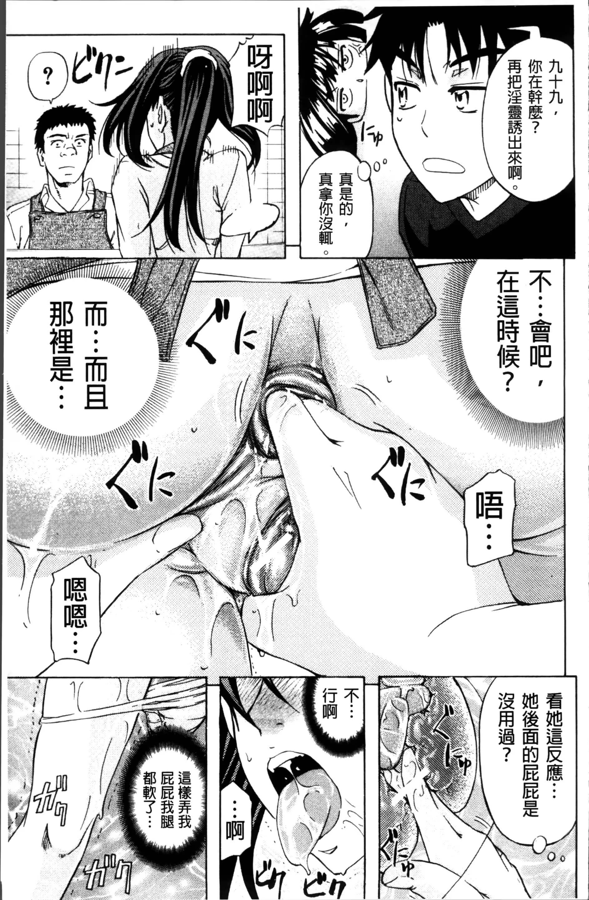웹툰 이미지 54
