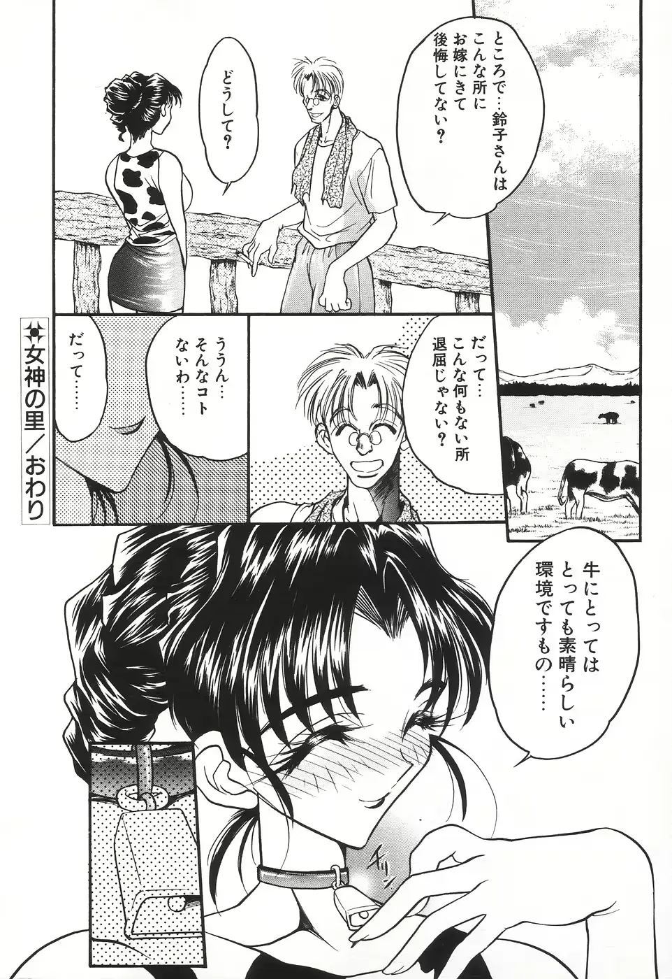 웹툰 이미지 59