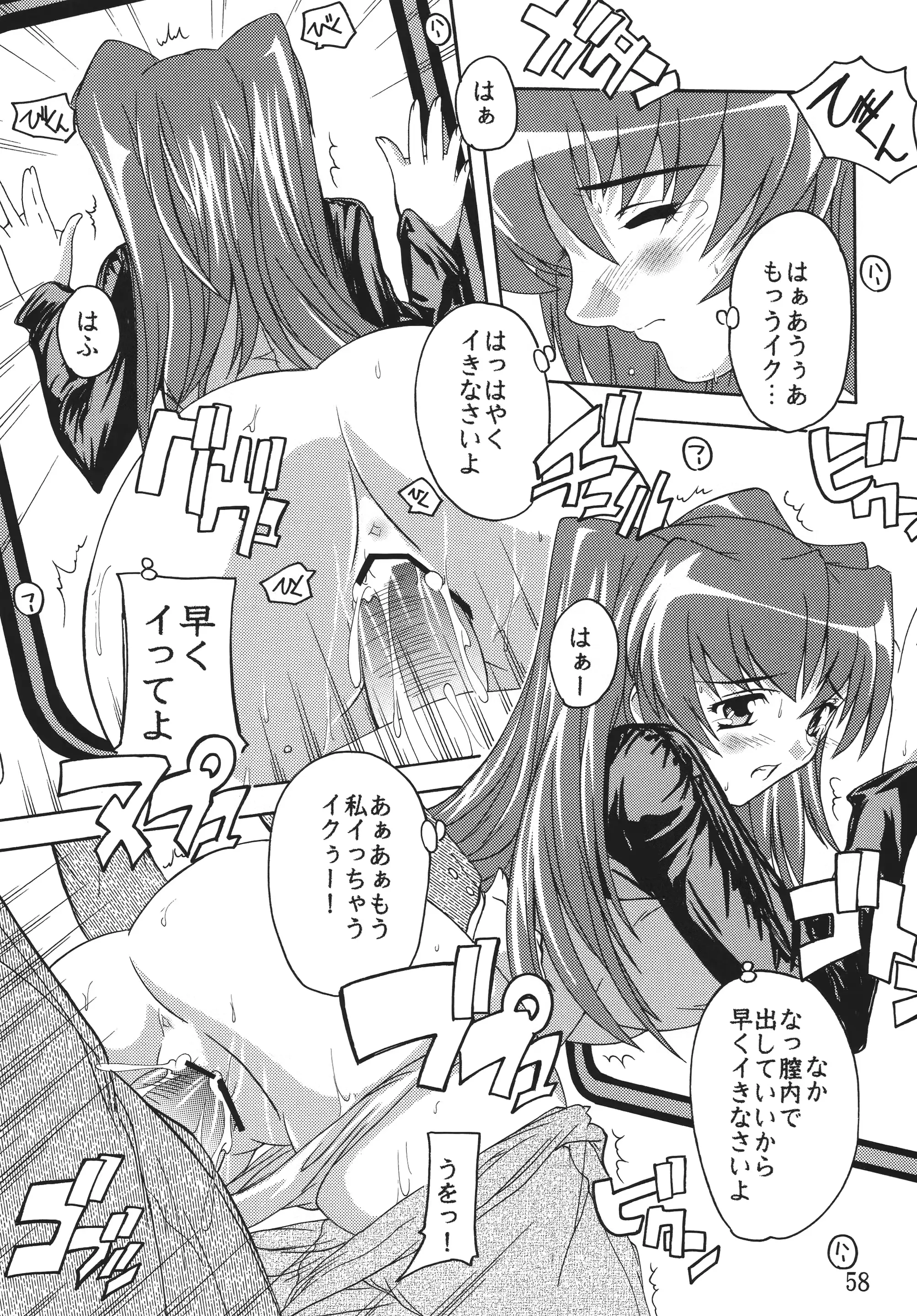 웹툰 이미지 57