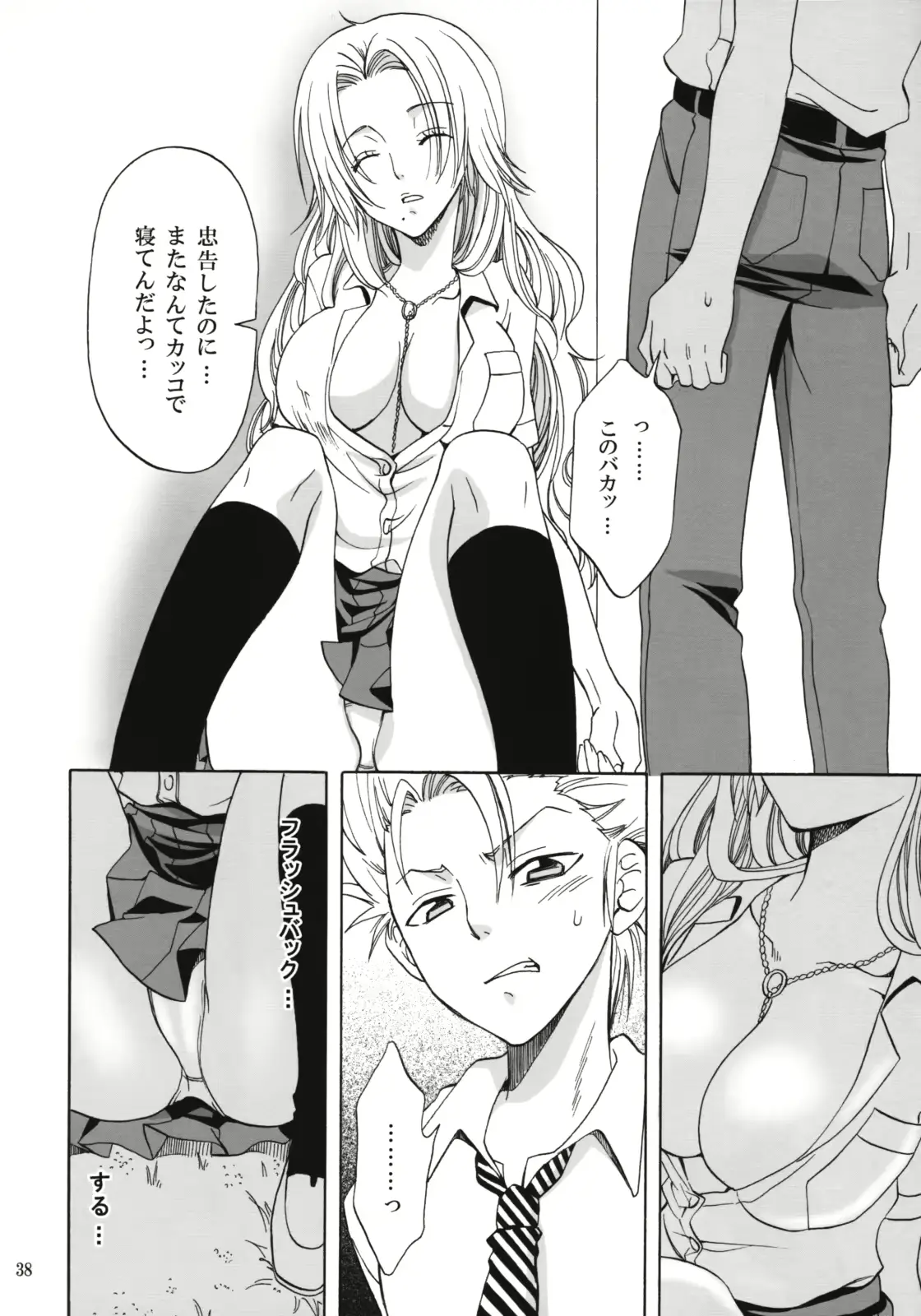 웹툰 이미지 36