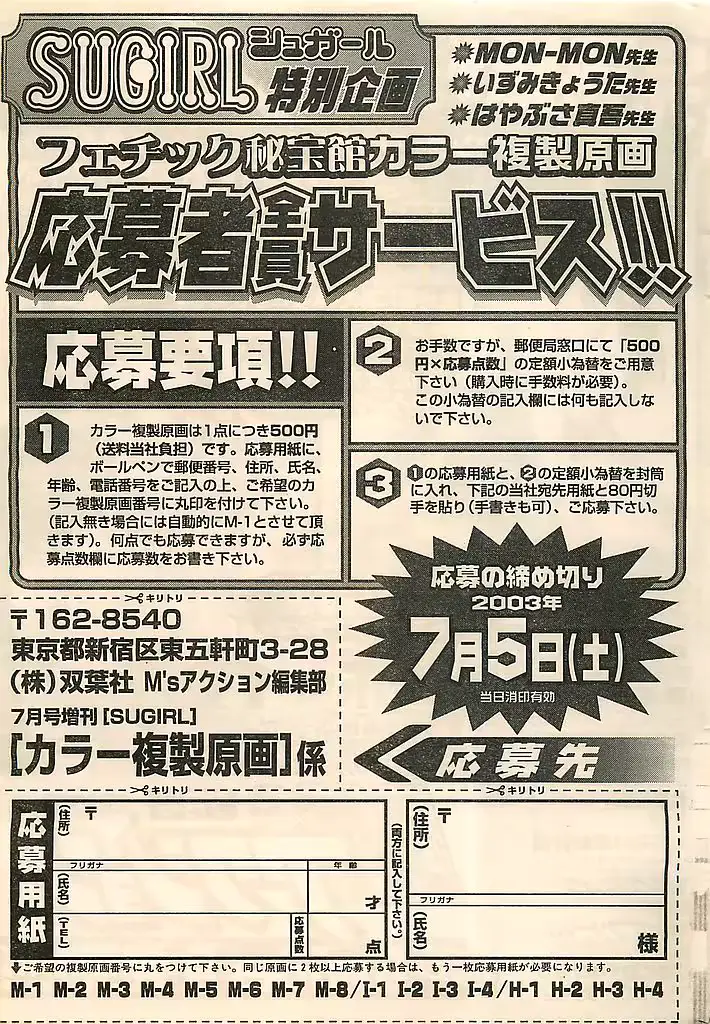 웹툰 이미지 242