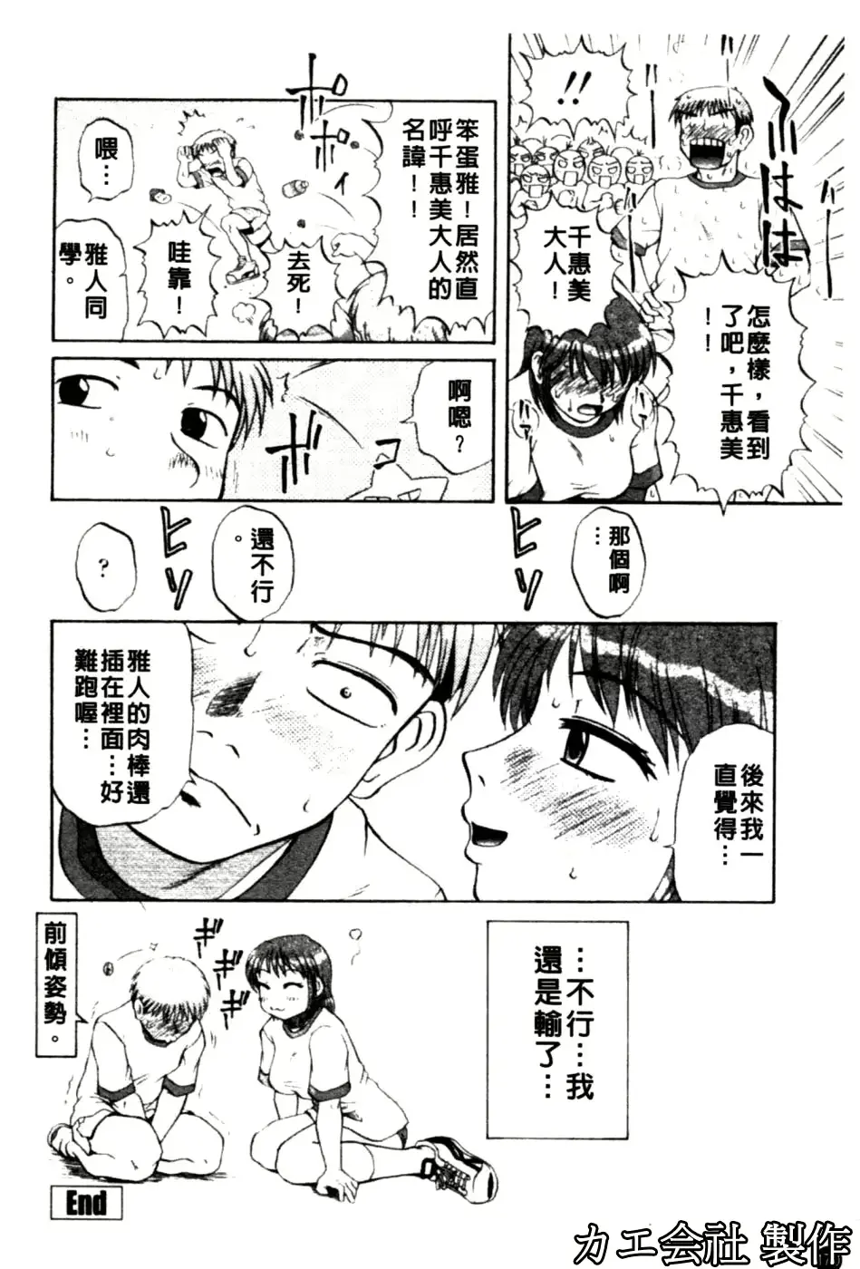 웹툰 이미지 170