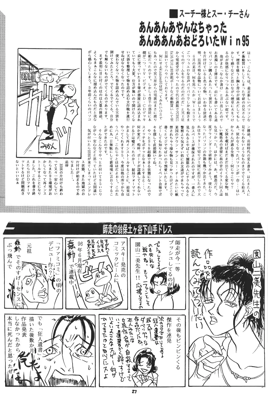 웹툰 이미지 25