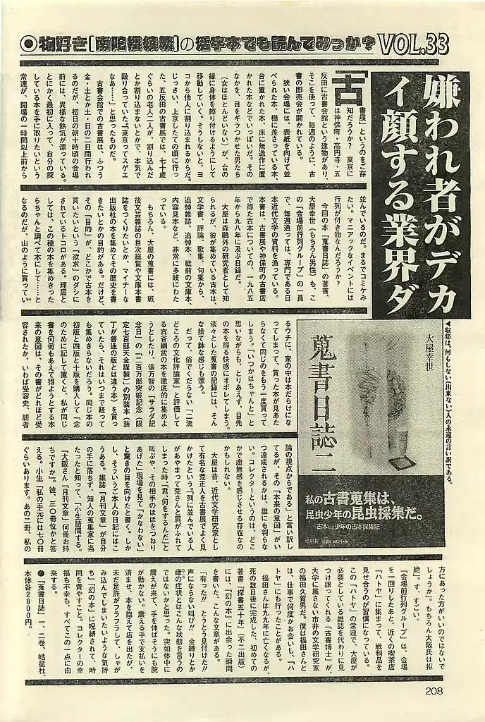 웹툰 이미지 207