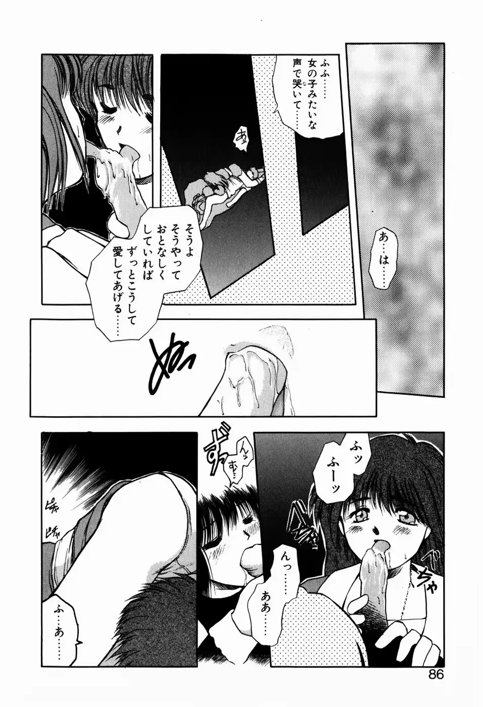 웹툰 이미지 83