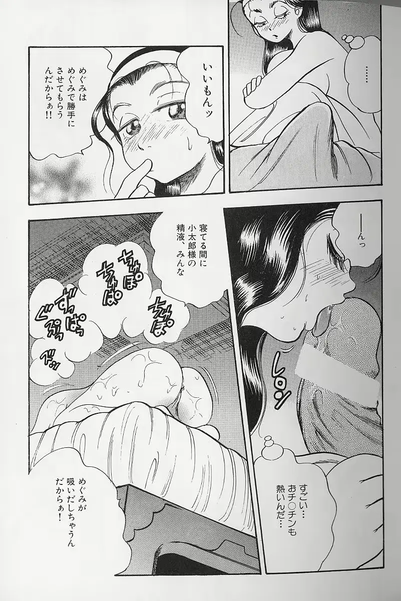 웹툰 이미지 79