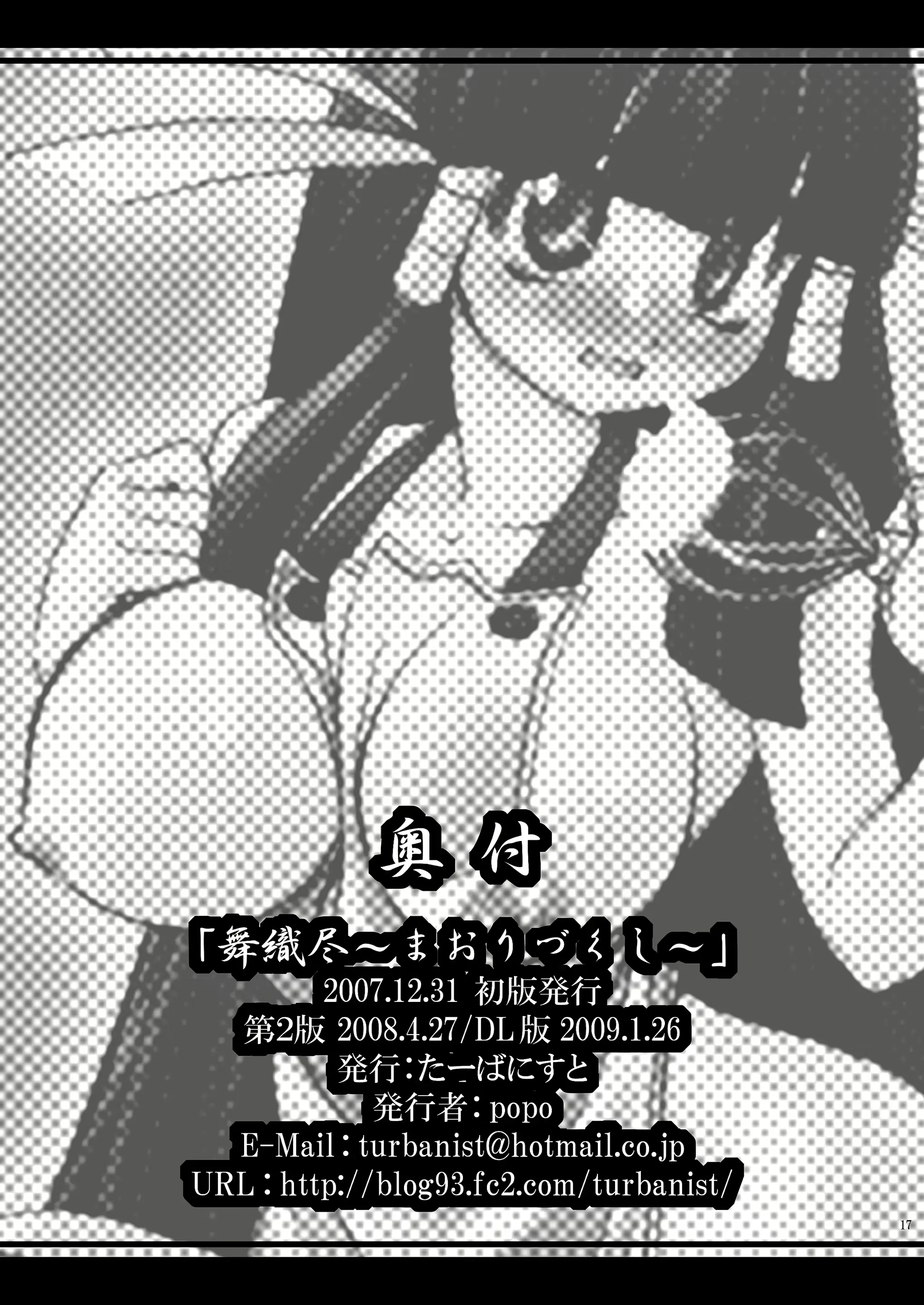 웹툰 이미지 15