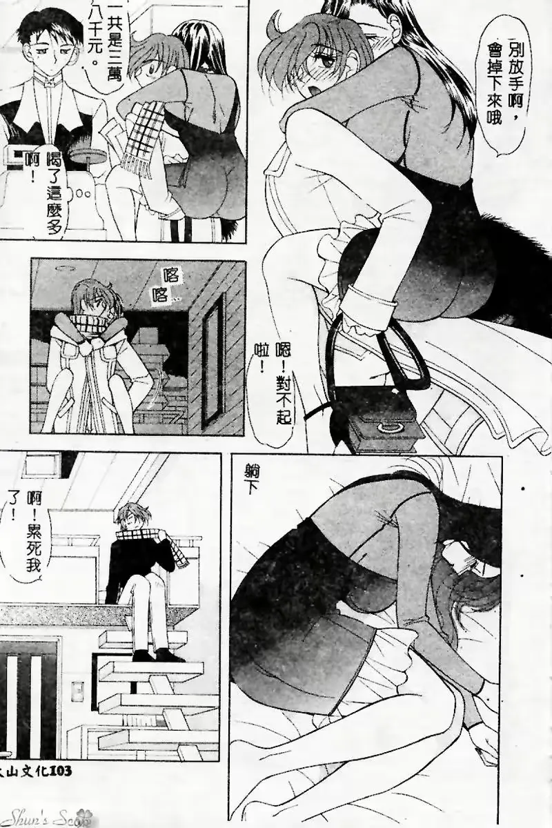 웹툰 이미지 103