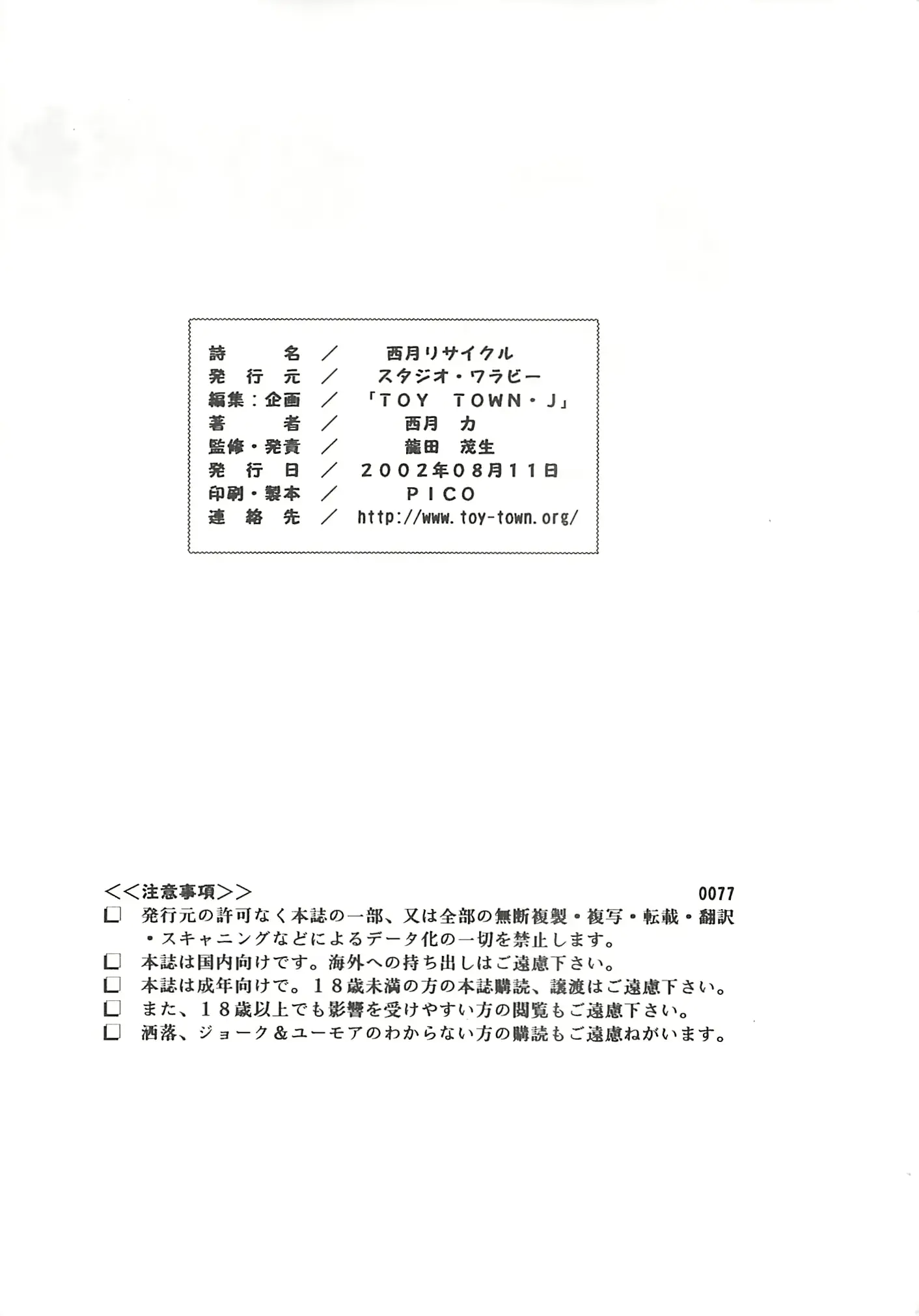 웹툰 이미지 58