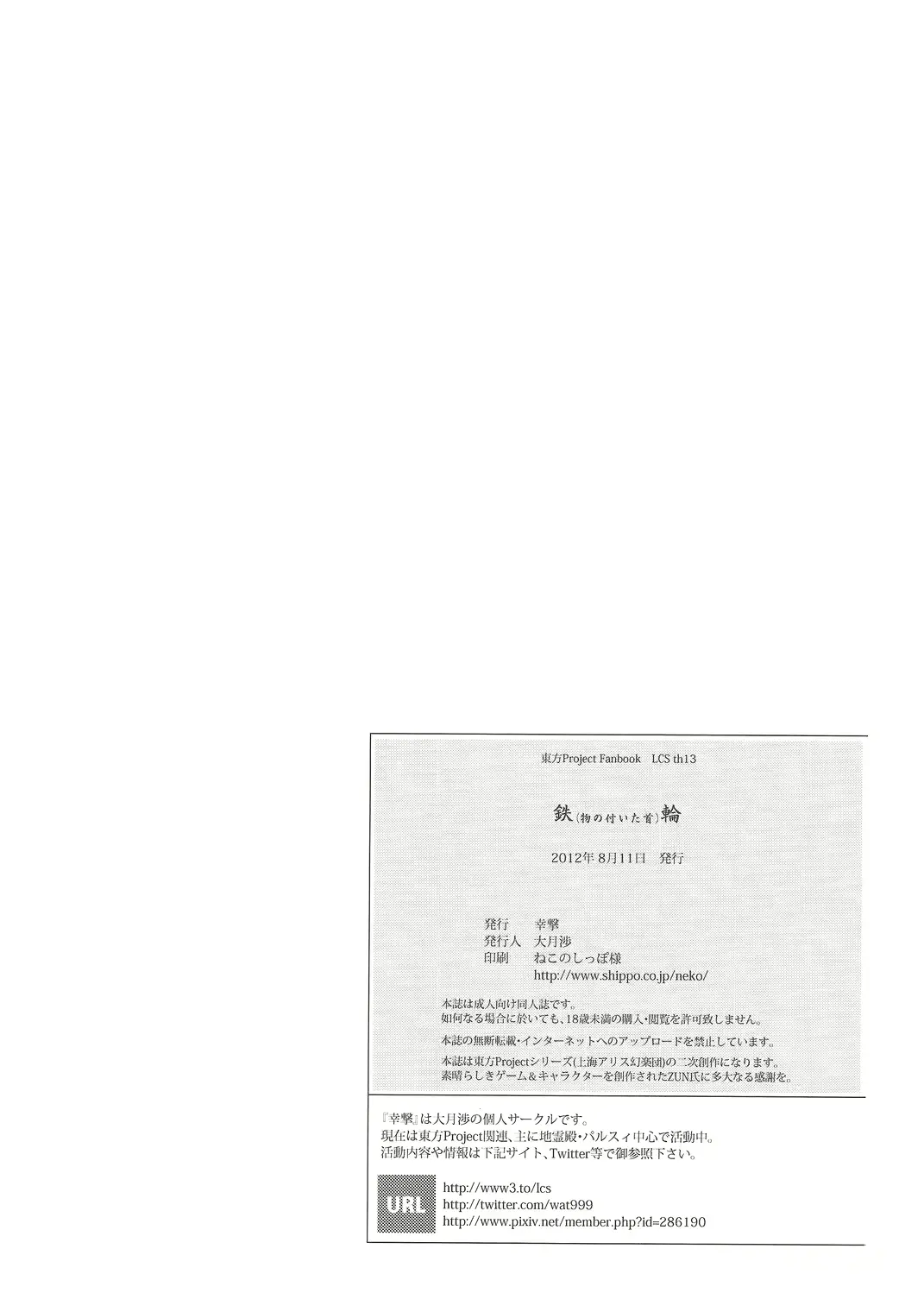 웹툰 이미지 24