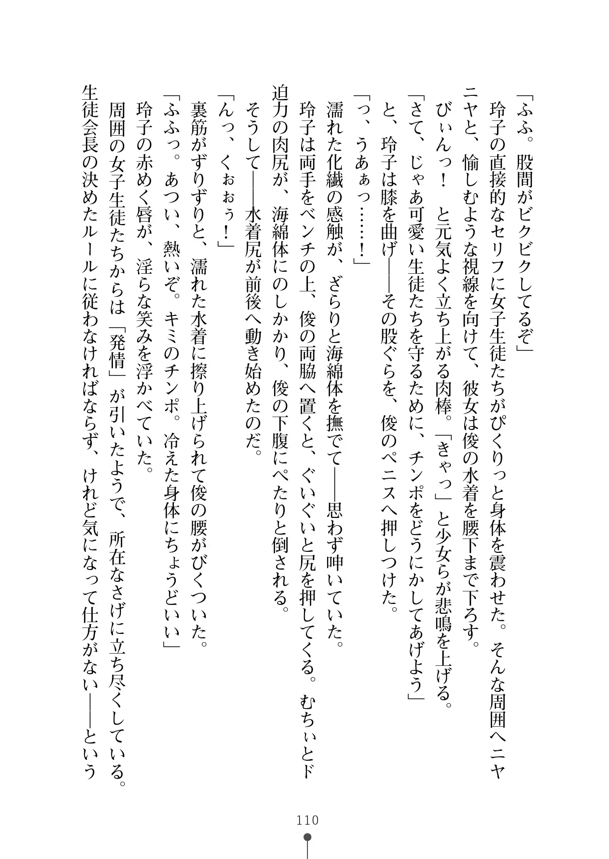 웹툰 이미지 128