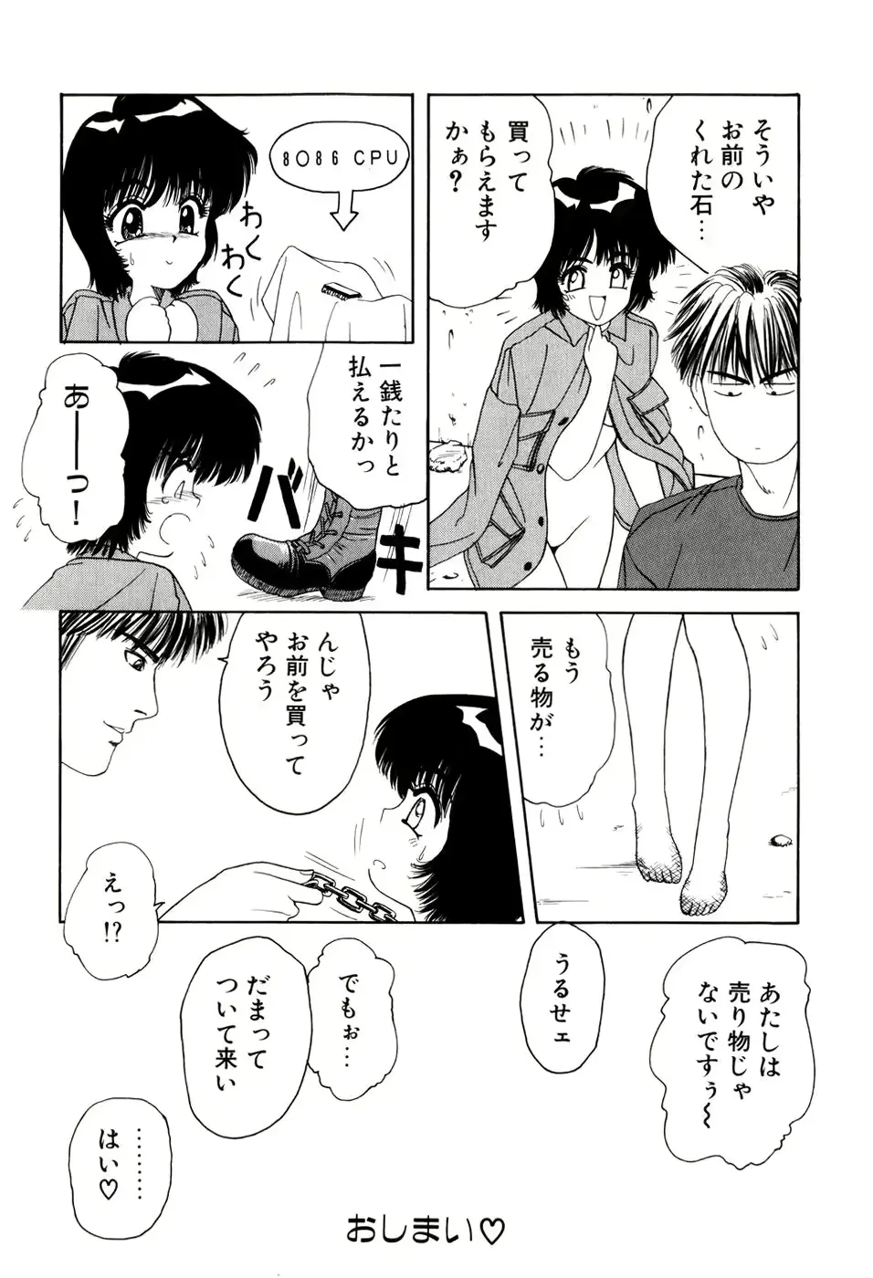 웹툰 이미지 74