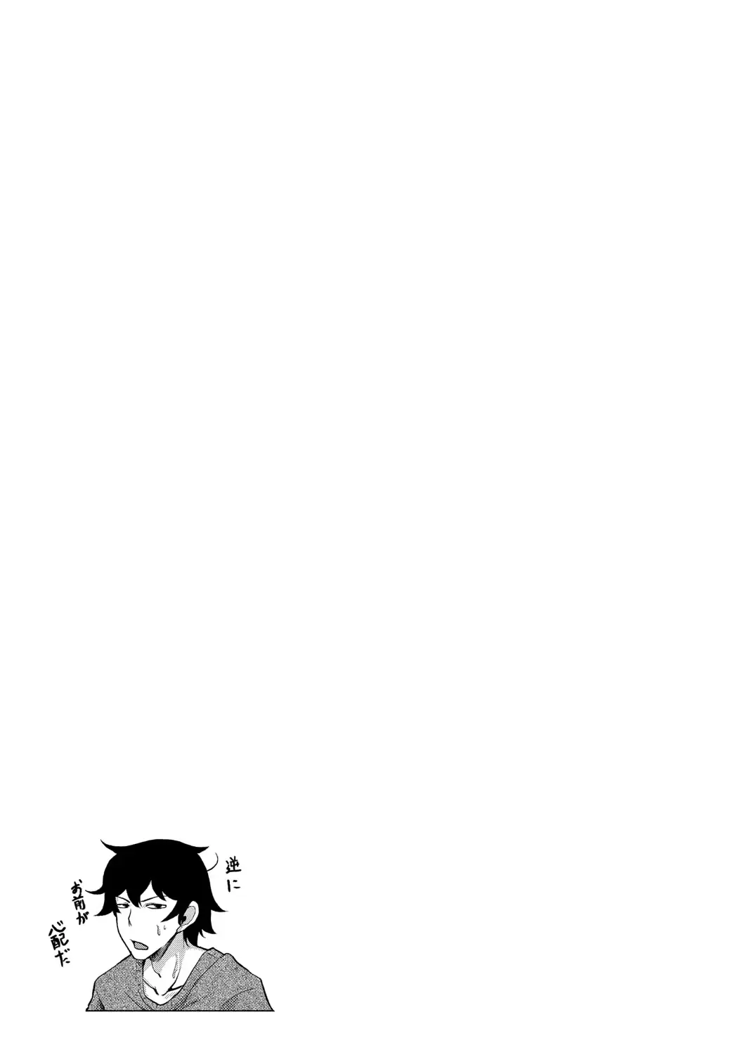 웹툰 이미지 227