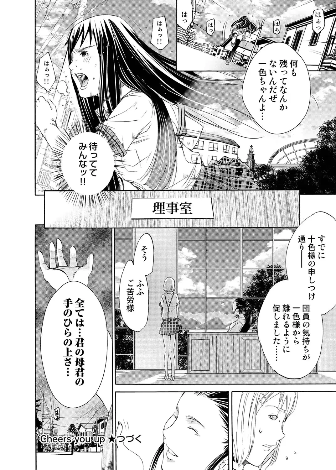 웹툰 이미지 76