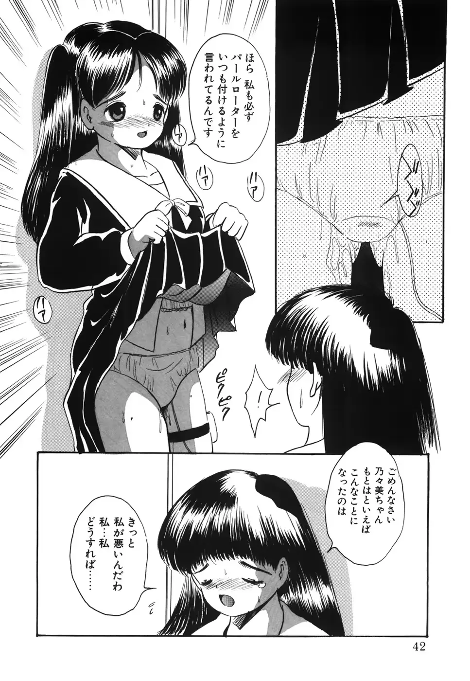 웹툰 이미지 46