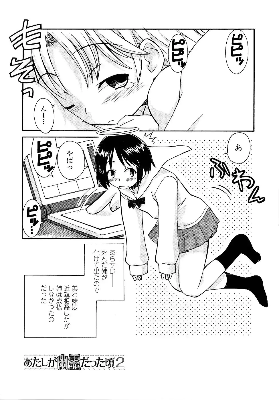 웹툰 이미지 23