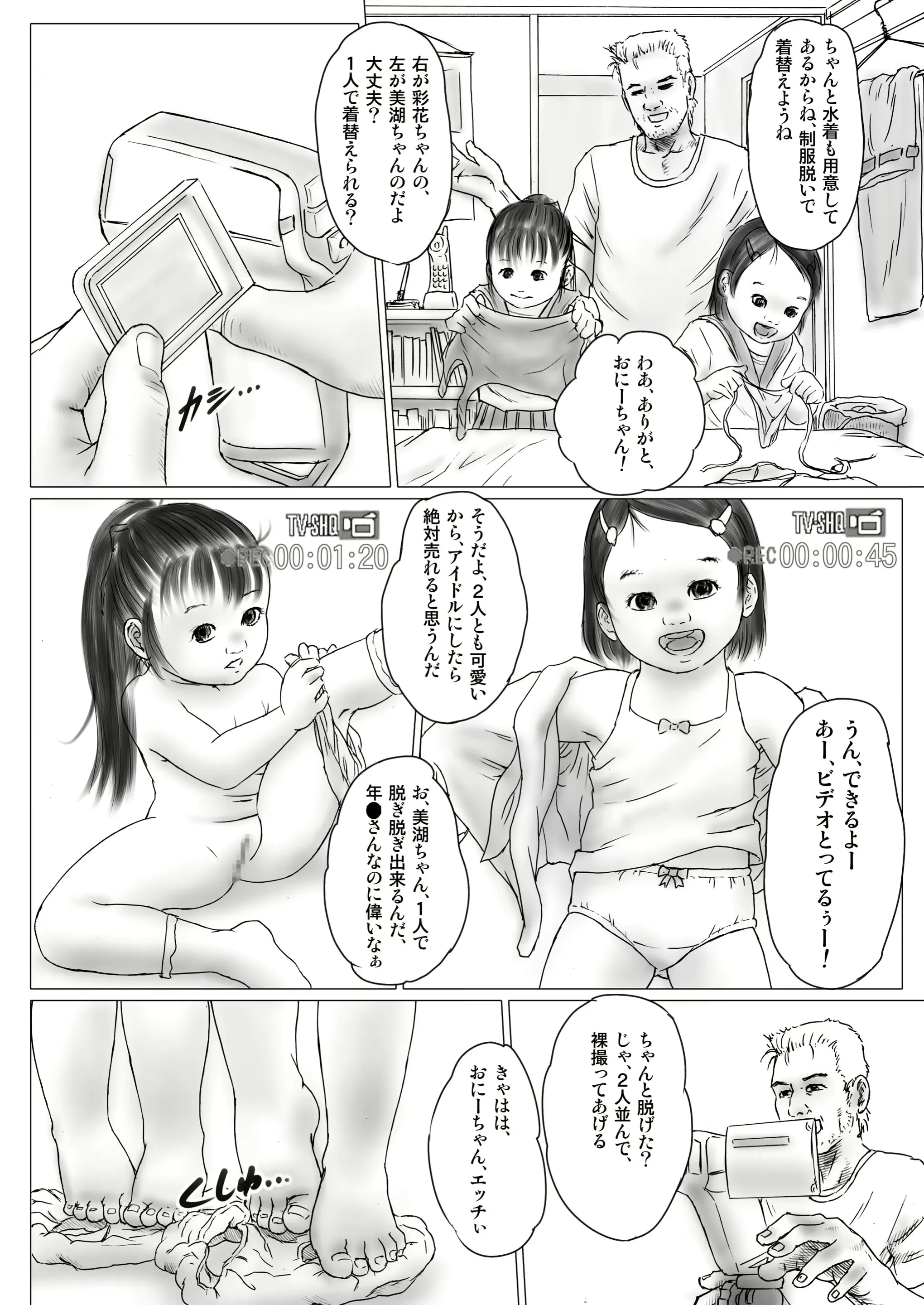 웹툰 이미지 6