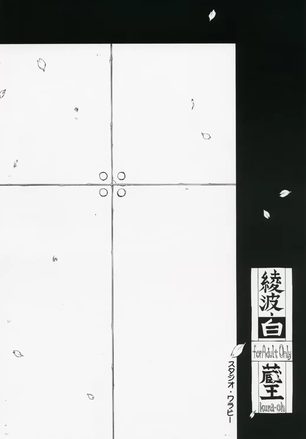웹툰 이미지 33