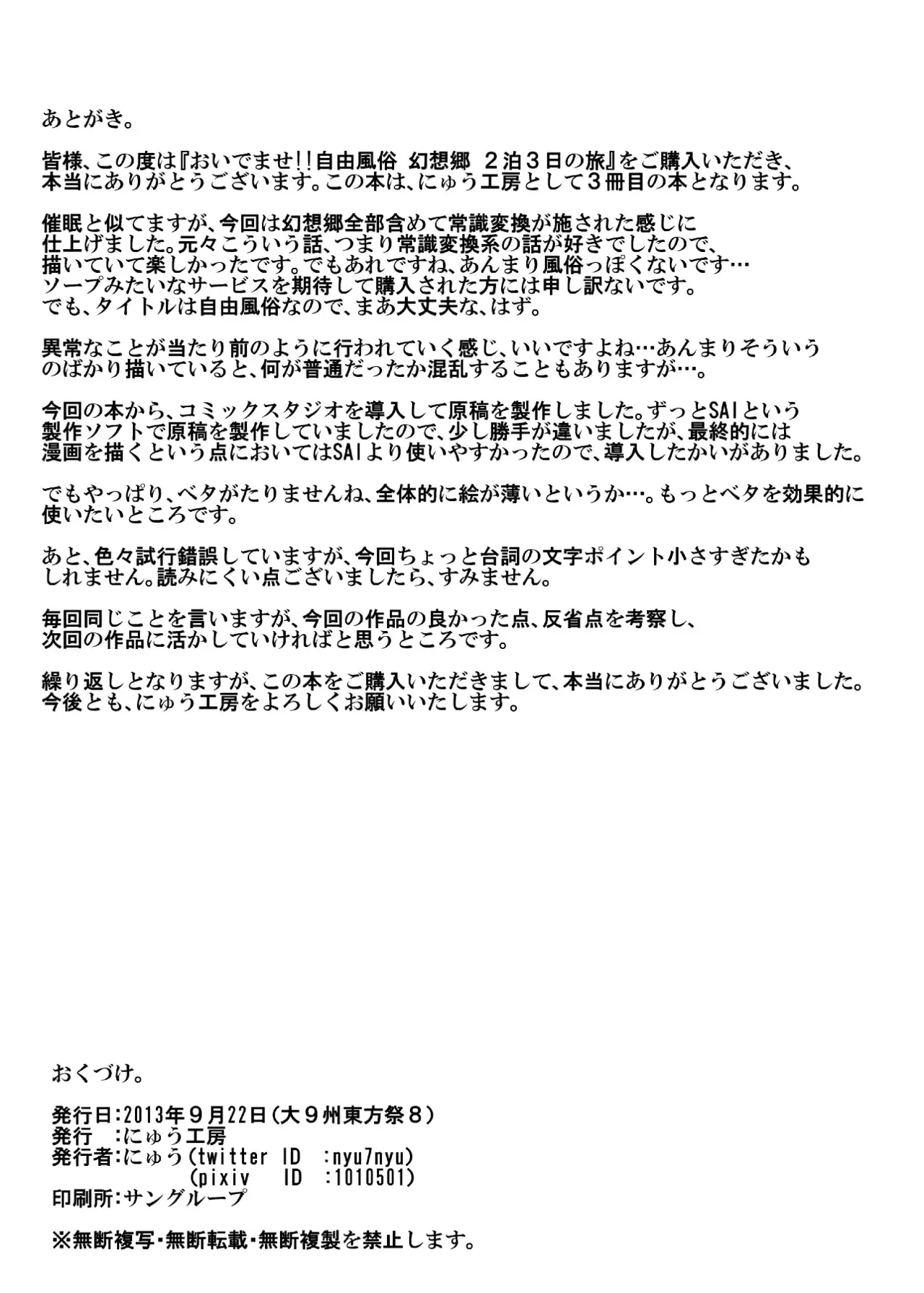웹툰 이미지 28