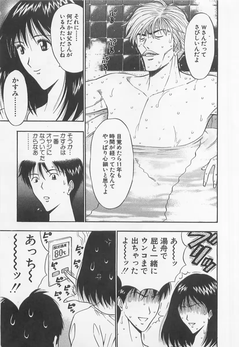 웹툰 이미지 119
