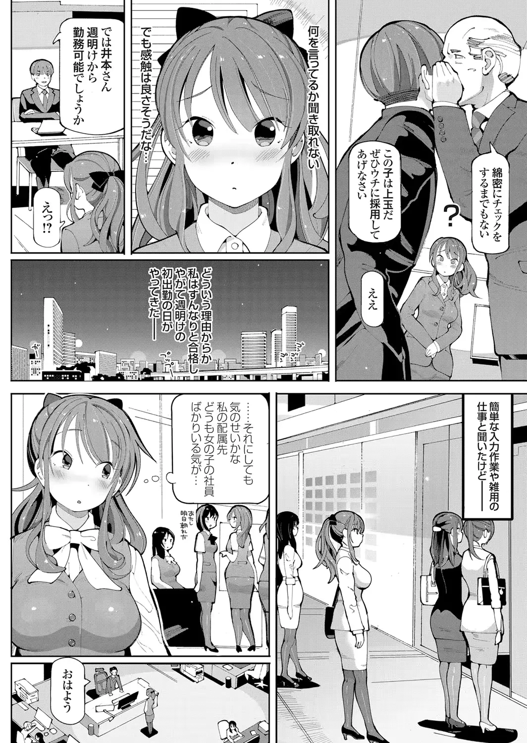 웹툰 이미지 160