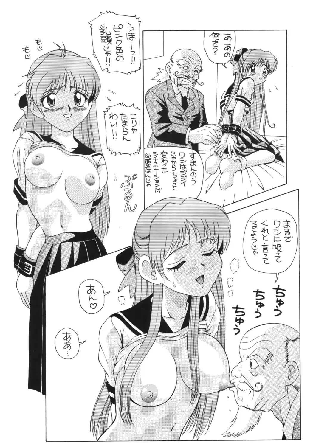 웹툰 이미지 82
