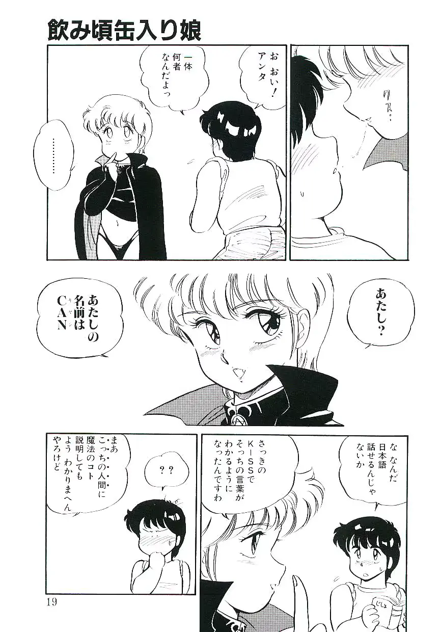 웹툰 이미지 17