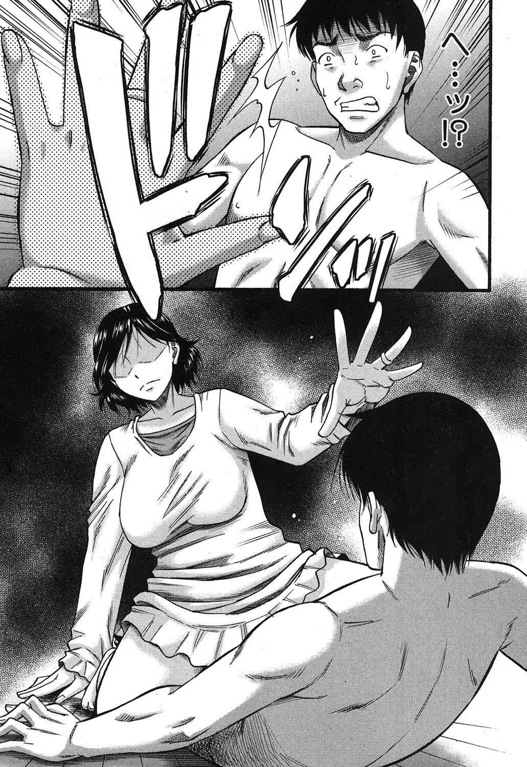 웹툰 이미지 239