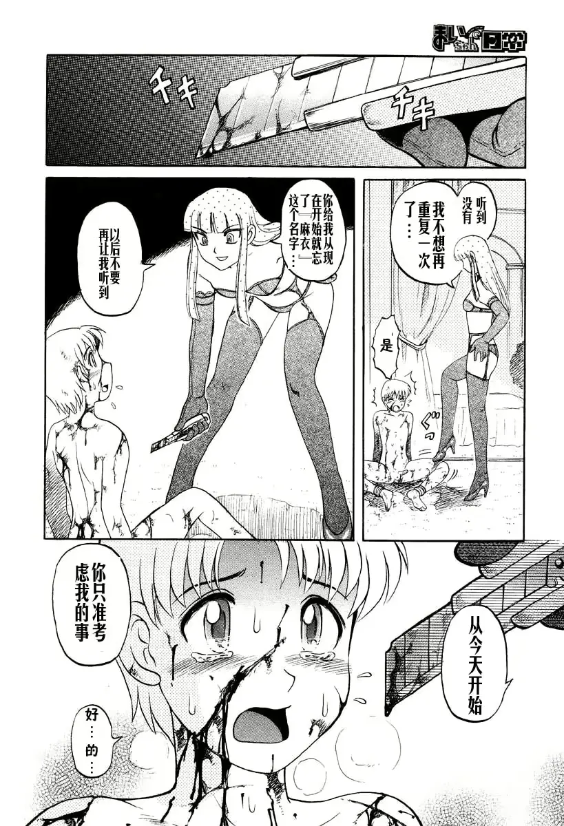 웹툰 이미지 144