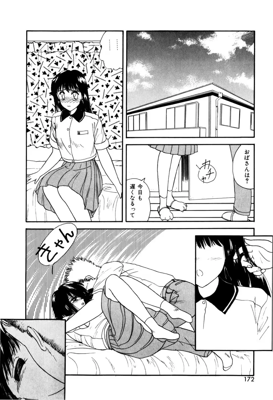 웹툰 이미지 173