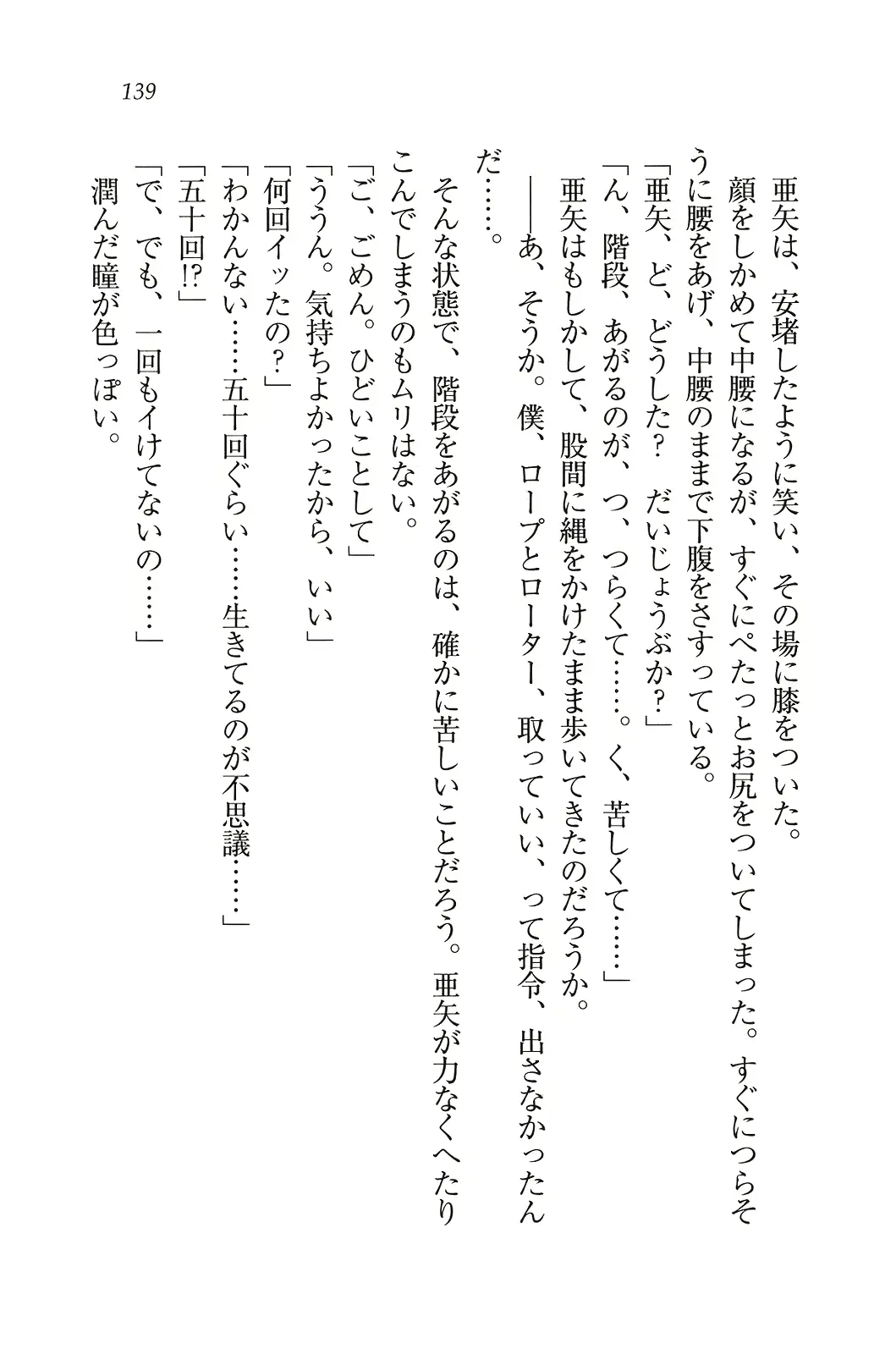 웹툰 이미지 139