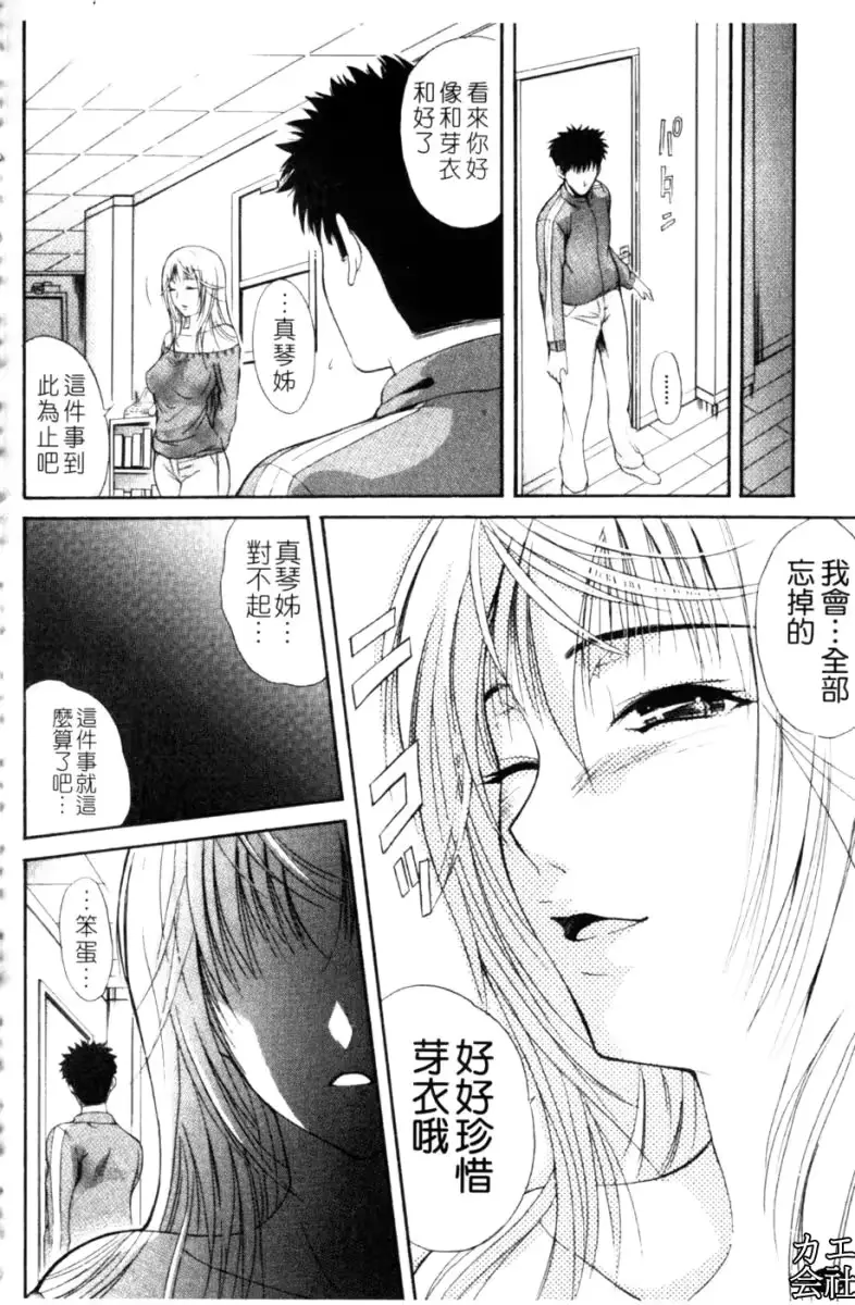 웹툰 이미지 152
