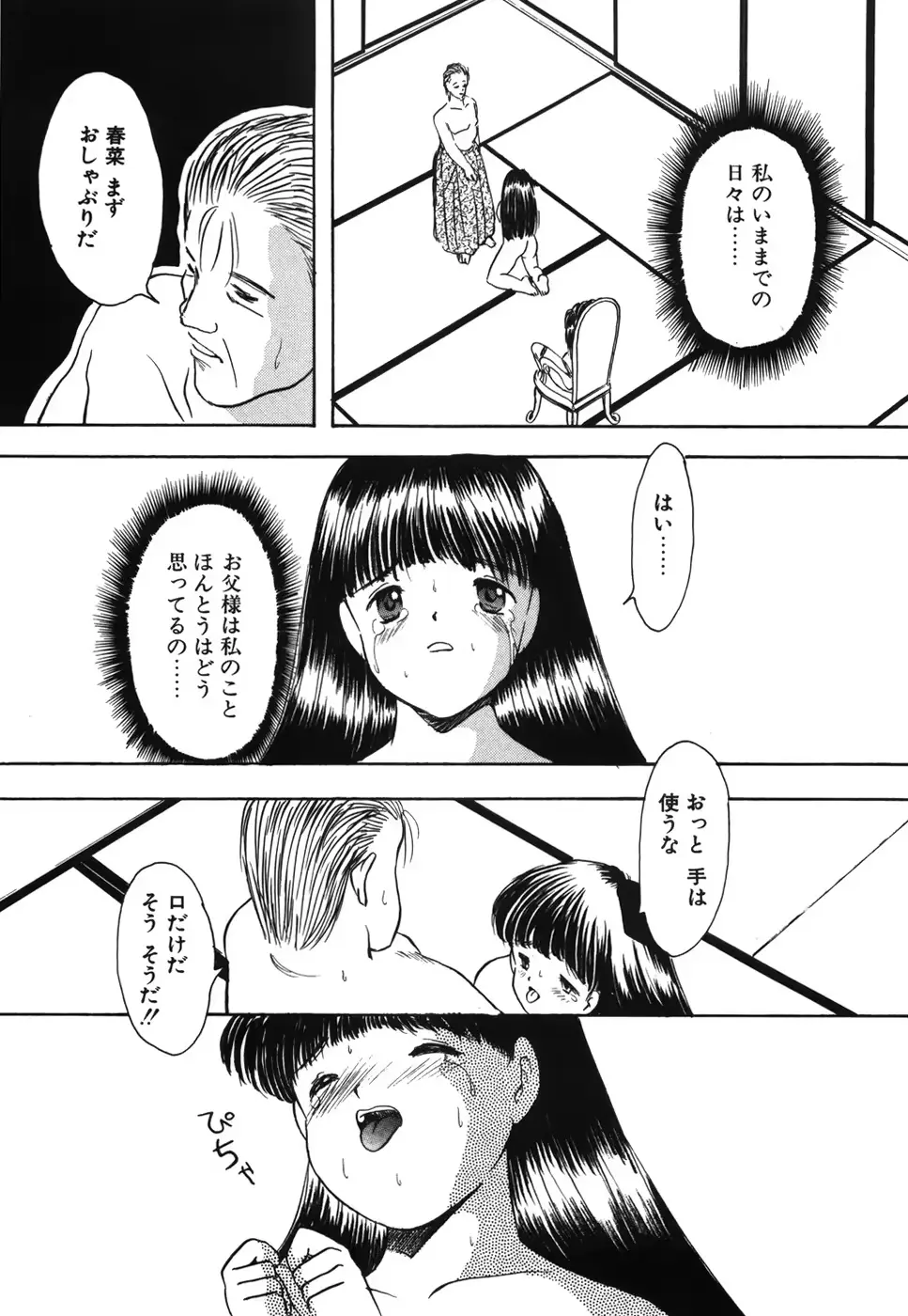 웹툰 이미지 111