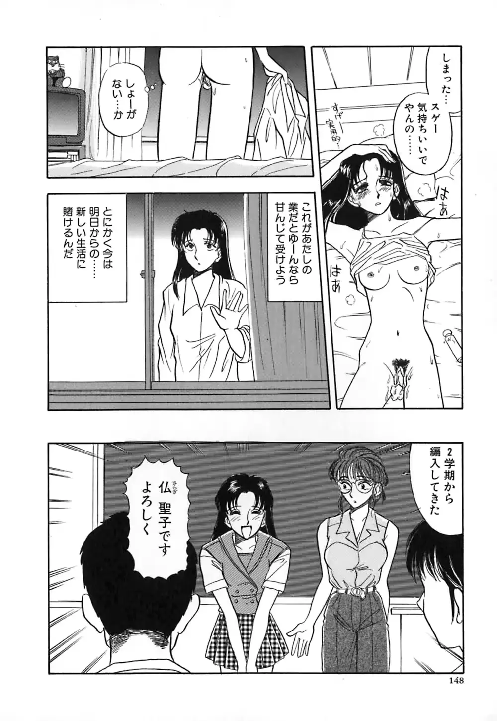 웹툰 이미지 154